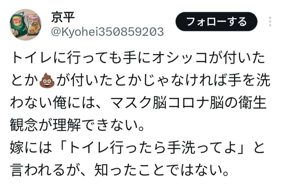 あるラーメン店が「トイレの後は手を洗ってください」とお願いを掲示するも、全然守られないのでトイレの貸し出しをやめることにした