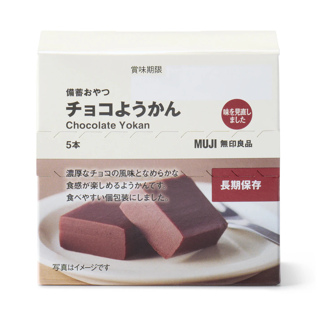 そんな長持ちするんだって思ったもの