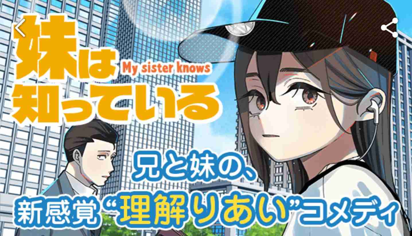 マガポケで漫画読んでいる人ー！