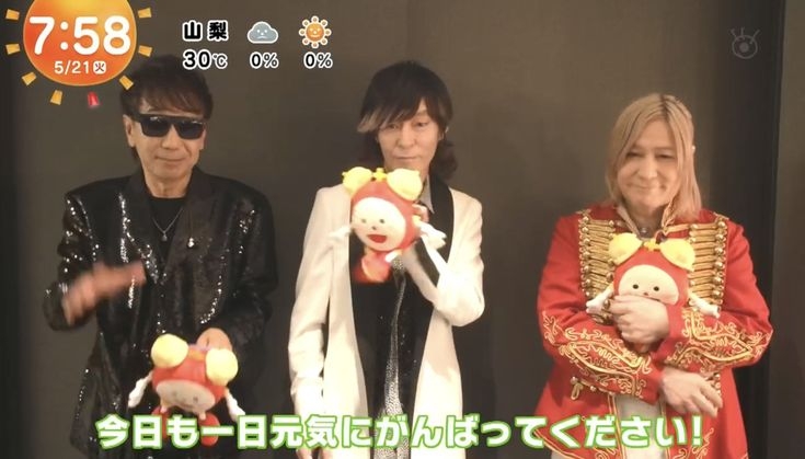 【定期・8月】宇都宮隆さんを語るトピ。