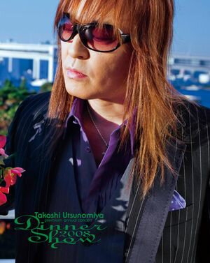 【定期・8月】宇都宮隆さんを語るトピ。