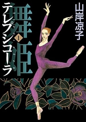 好きだけど人に勧めづらい漫画 part5