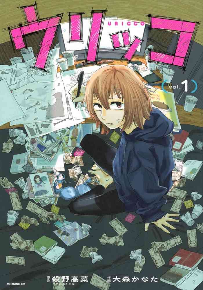 好きだけど人に勧めづらい漫画 part5