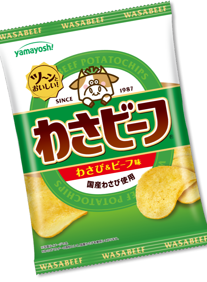 NO.1ポテトチップスと言えば