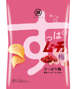 NO.1ポテトチップスと言えば