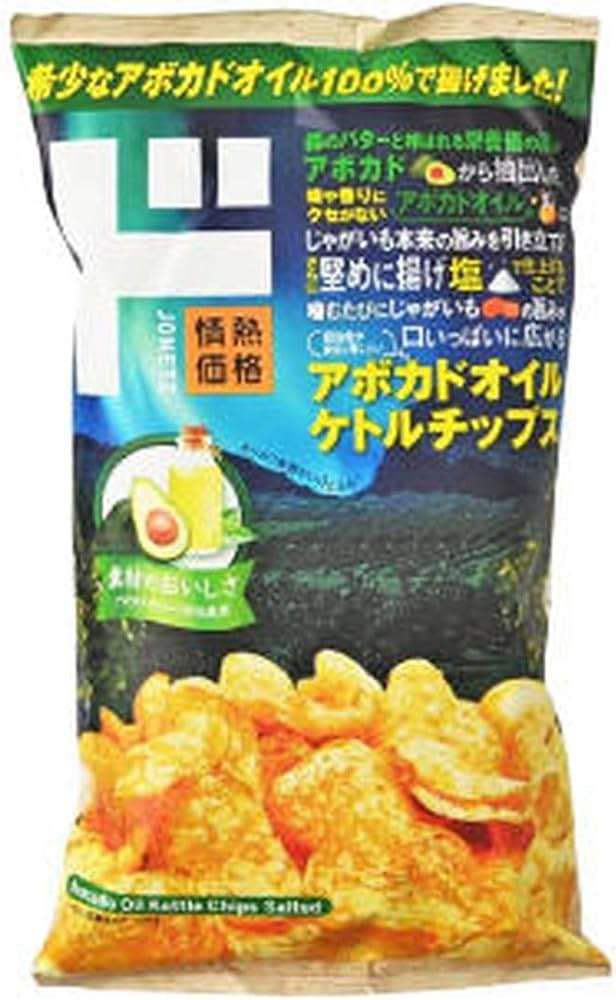 NO.1ポテトチップスと言えば
