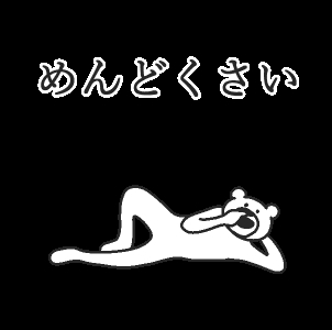 不登校の親【憩いの場】Part16