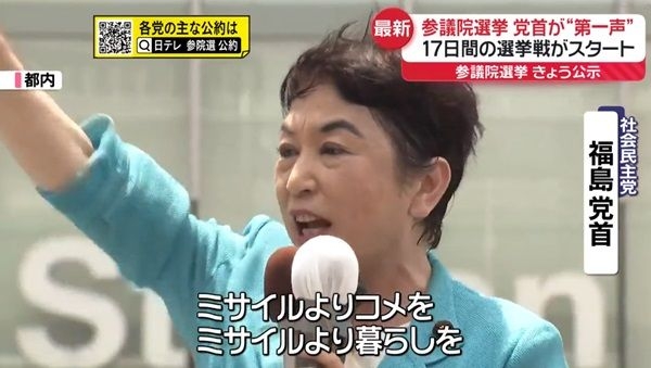 日本人女性が最初に取りそうなノーベル賞の分野
