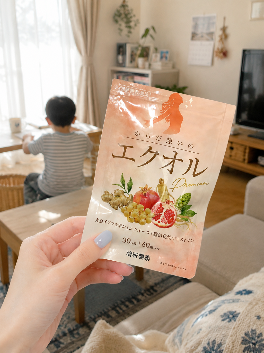 特に効果は感じないけど続けていること