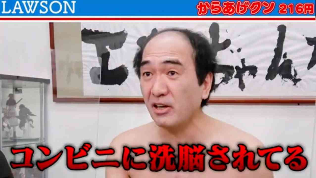 ローソン、「からあげクン」シリーズ累計販売数50億食突破を発表 並べると100万キロ、地球25周分と計算