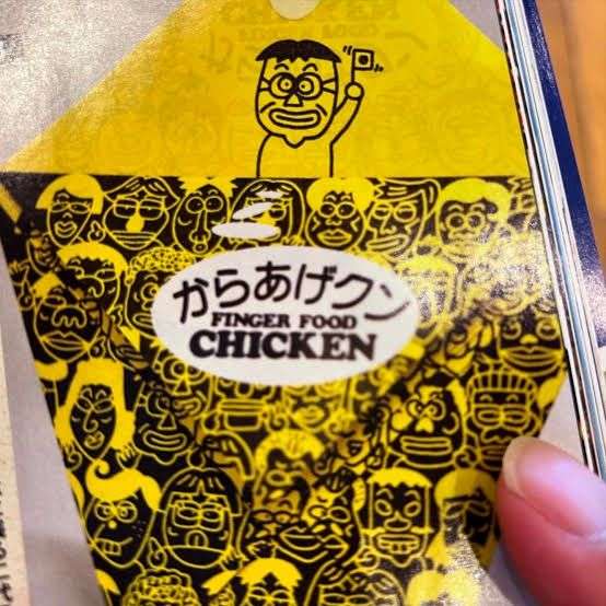 ローソン、「からあげクン」シリーズ累計販売数50億食突破を発表 並べると100万キロ、地球25周分と計算