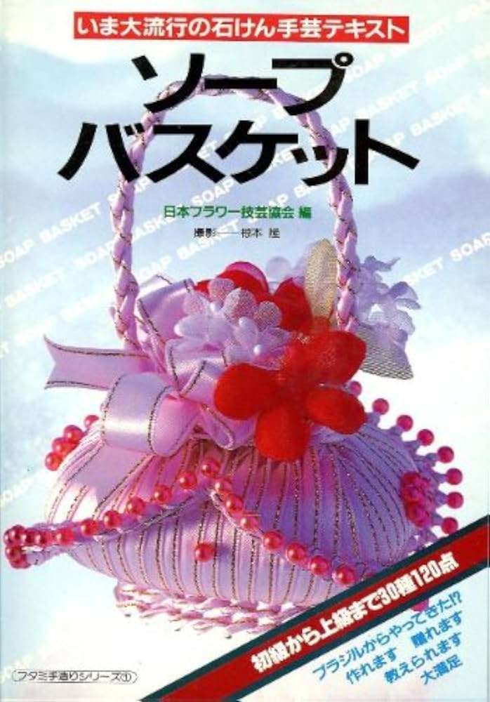 オカンアートを語ろう