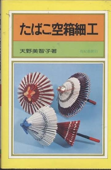 オカンアートを語ろう