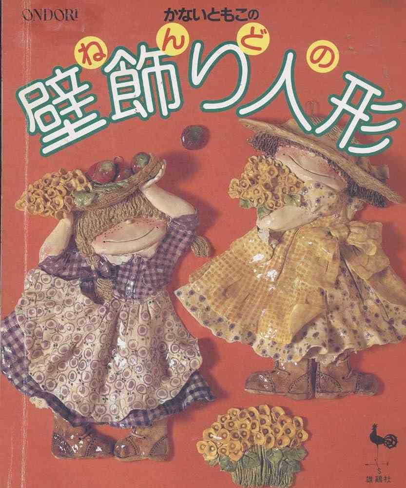 オカンアートを語ろう