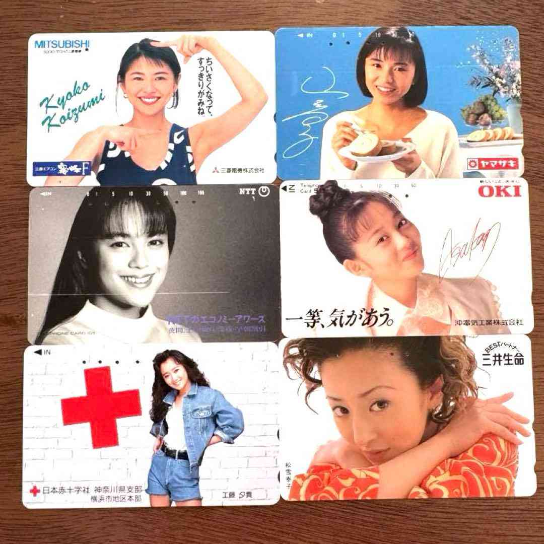 バブル時代に流行った言葉