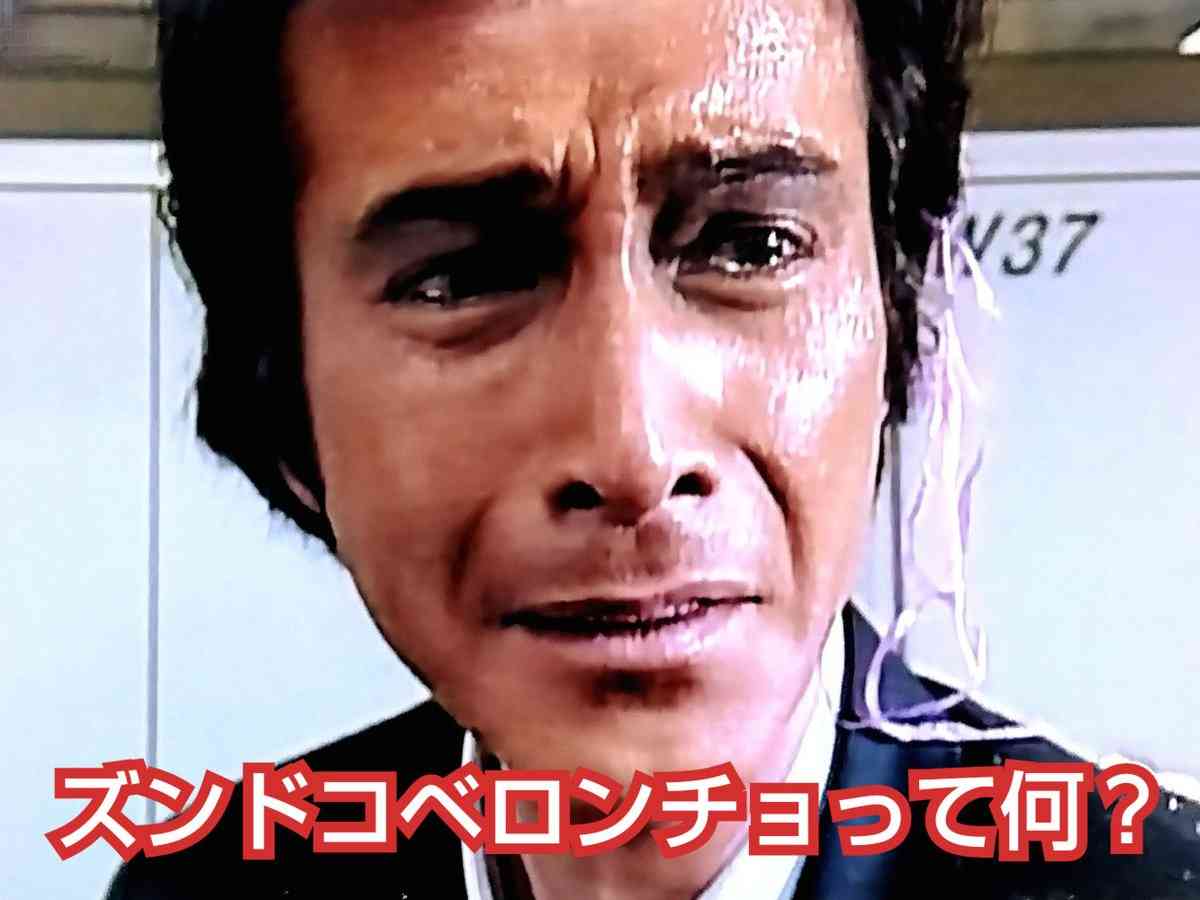 バブル時代に流行った言葉