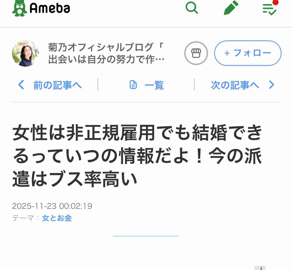 世の中って性格悪い人の方が多くないですか?