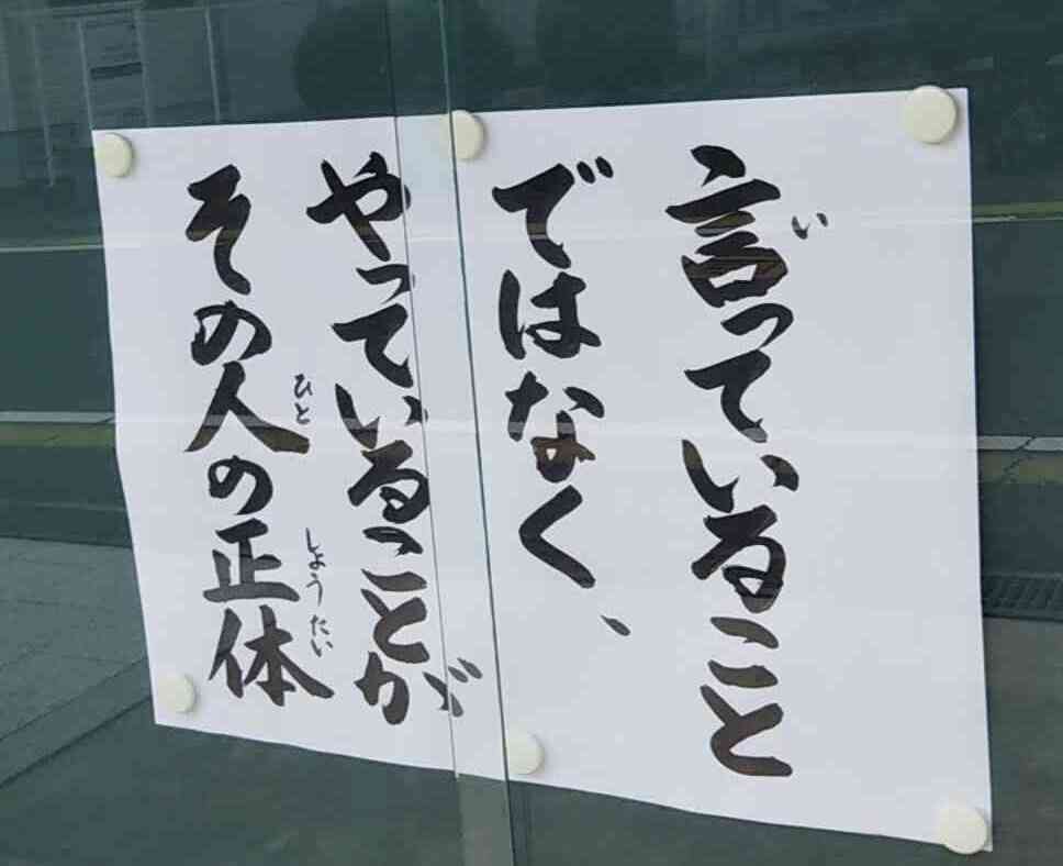 世の中って性格悪い人の方が多くないですか?