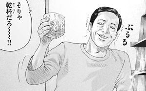 【アンチ立ち入り禁止!!】ファブルが好きな人で語りたい!