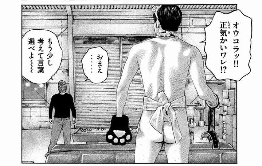 【アンチ立ち入り禁止!!】ファブルが好きな人で語りたい!