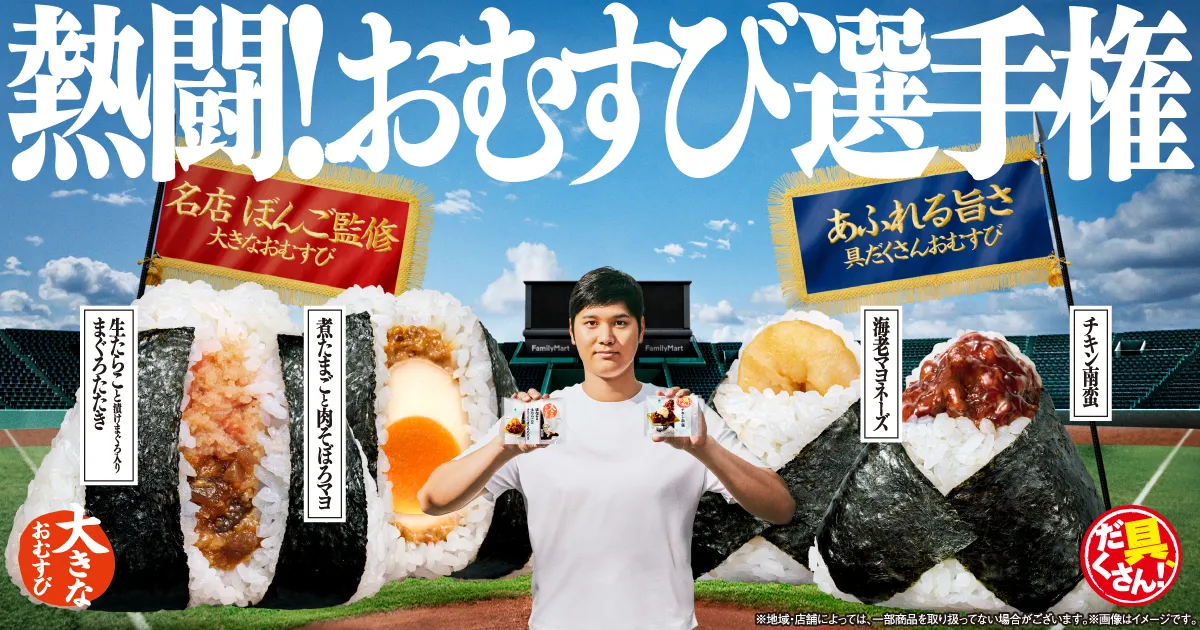 甘いものが嫌いな人の間食