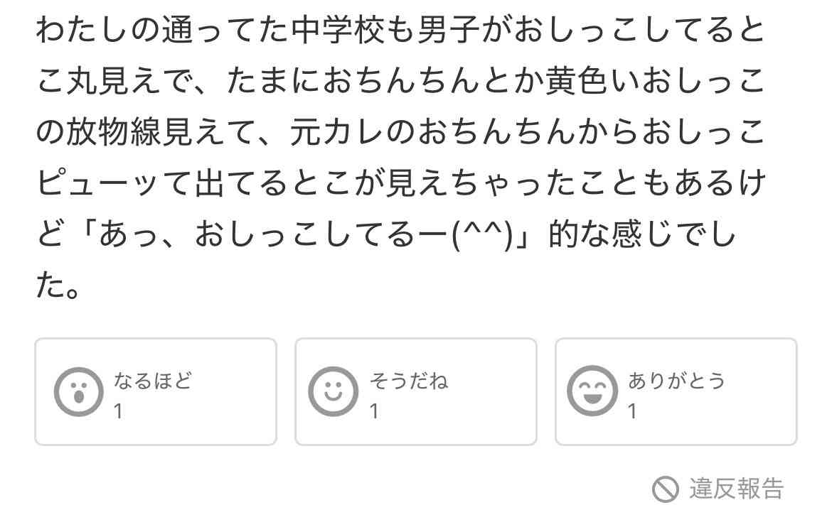 【アダルト】雑談part4