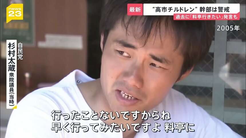 杉村太蔵氏、消費税減税は反対「減税じゃなくて、現金給付を」