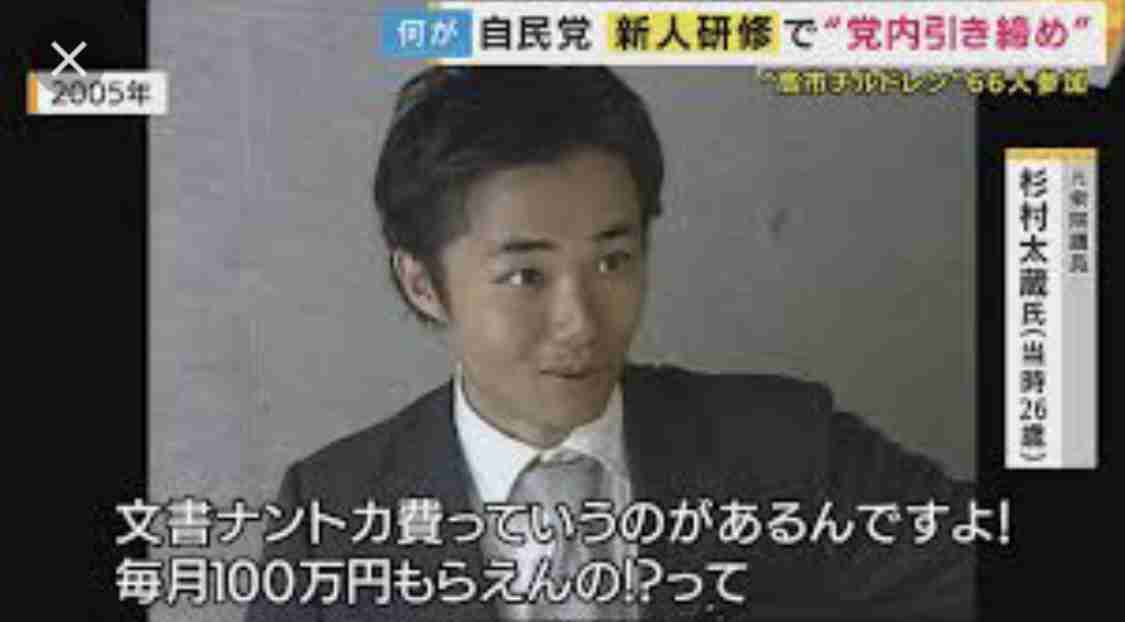 杉村太蔵氏、消費税減税は反対「減税じゃなくて、現金給付を」
