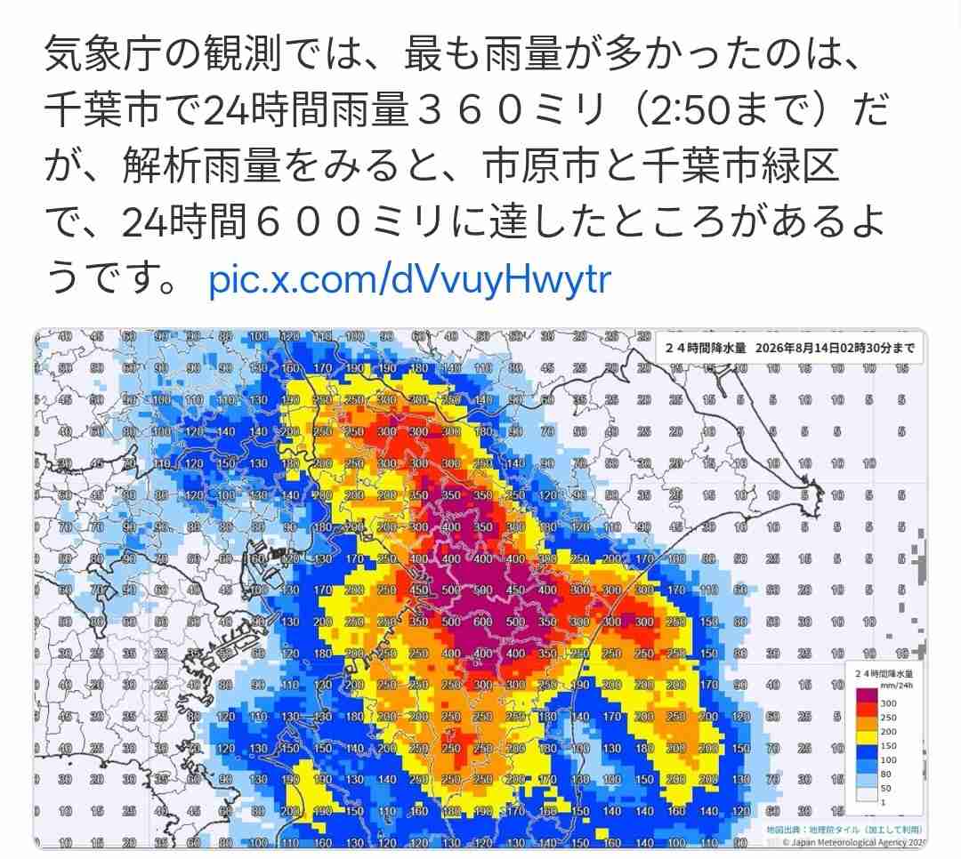 自衛隊　JR蘇我駅周辺の帰宅困難者約4000人の輸送支援を開始　記録的大雨の影響　千葉県知事が要請