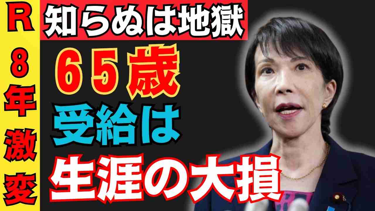 【年金生活】“働かないと無理”炎天下で働くシニア　「一人1万円」お盆ならではの“キツい”出費も…暑さしのぐ工夫で電気代節約