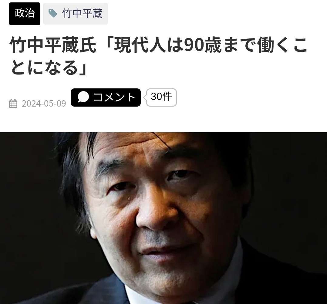 【年金生活】“働かないと無理”炎天下で働くシニア　「一人1万円」お盆ならではの“キツい”出費も…暑さしのぐ工夫で電気代節約