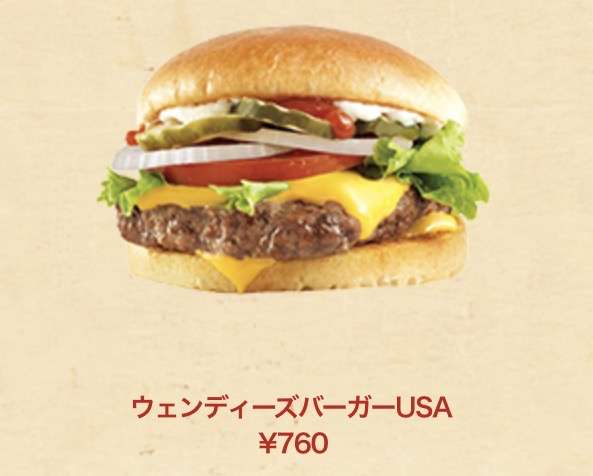 値上げで行かなくなったお店