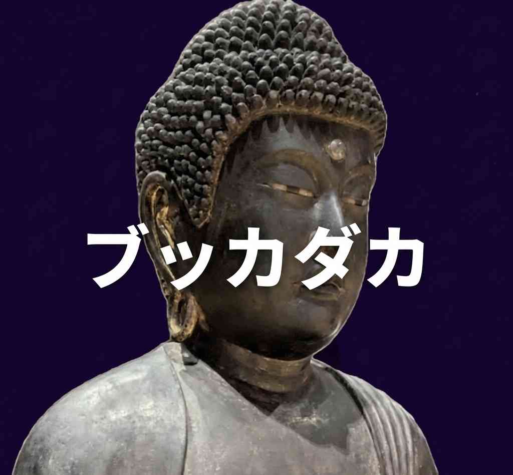 値上げで行かなくなったお店