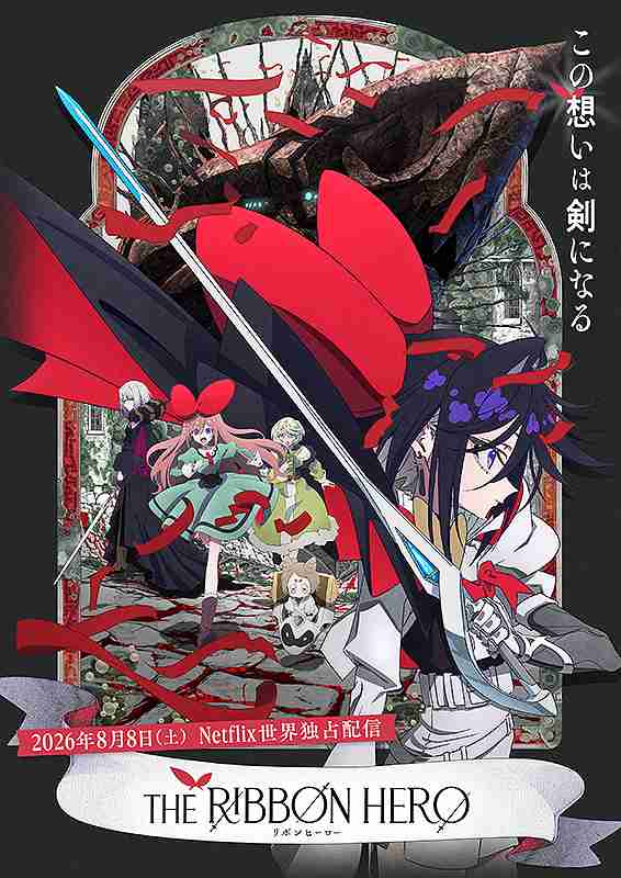 昔の少女漫画のアニメ化・ドラマ化について