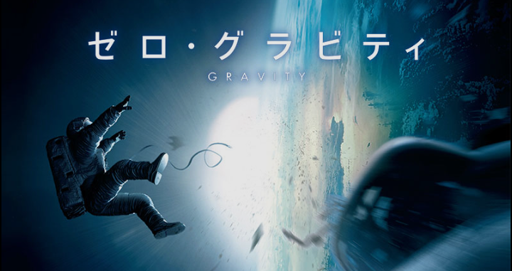🐑眠る前に、宇宙の話を語りたい🌛
