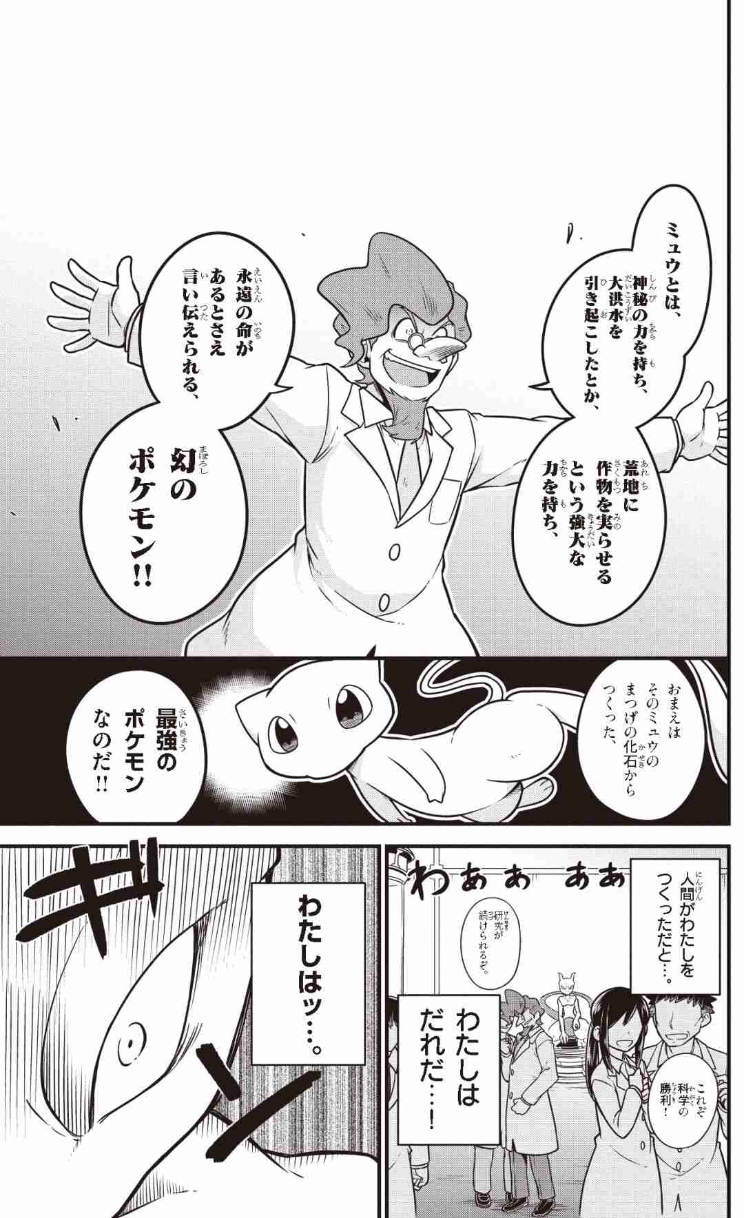 〈映画『ちいかわ』〉「子ども向けの映画に静かにするマナーはありません」「叱ってくれ」大ヒットの裏で鑑賞マナー論争が白熱
