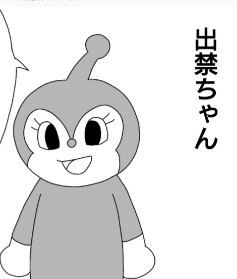 〈映画『ちいかわ』〉「子ども向けの映画に静かにするマナーはありません」「叱ってくれ」大ヒットの裏で鑑賞マナー論争が白熱