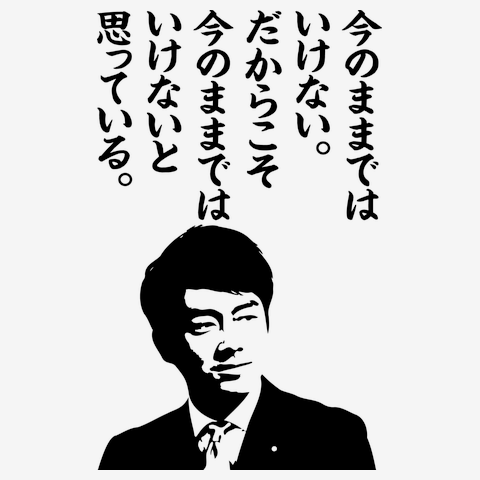 Fラン卒の人、あつまれー