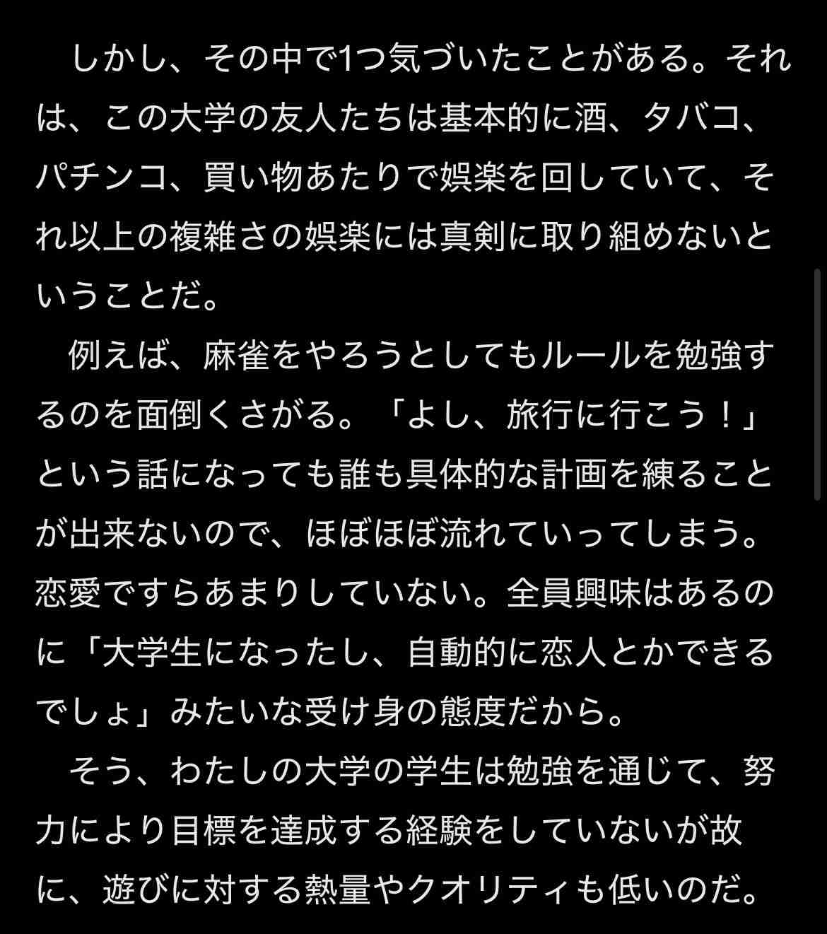Fラン卒の人、あつまれー