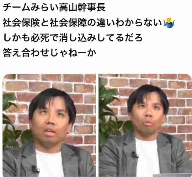 チームみらい・安野貴博党首「消費税減税には、一貫して反対してきました」　説明に反響