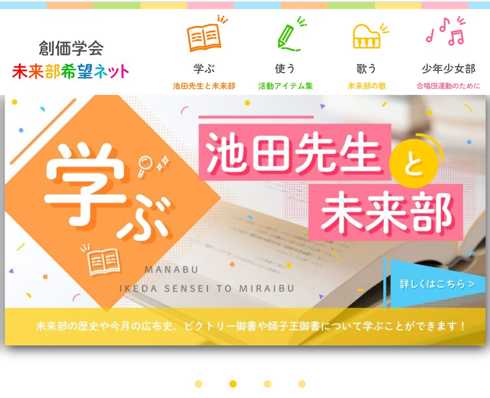 チームみらい・安野貴博党首「消費税減税には、一貫して反対してきました」　説明に反響