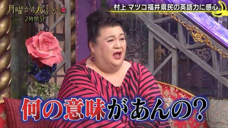 配信者に3千万円超「投げ銭」か　89歳母殺害疑いの娘、千葉