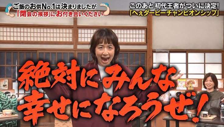【相談】結婚して幸せになってほしいと言われる