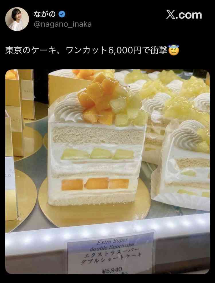 最近、美容院高くないですか?
