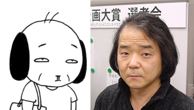 似てると思ったらプラス