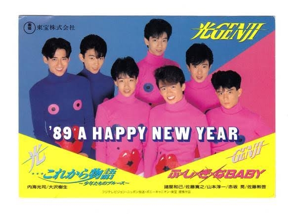 お題を出したら誰かが生成AIで画像を作ってくれるトピ【Part15】