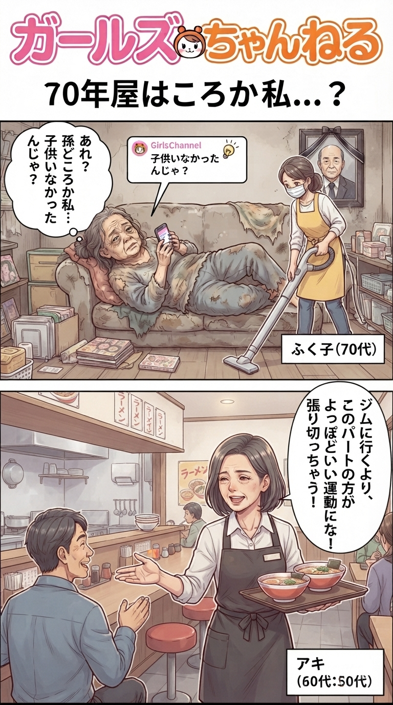 お題を出したら誰かが生成AIで画像を作ってくれるトピ【Part15】