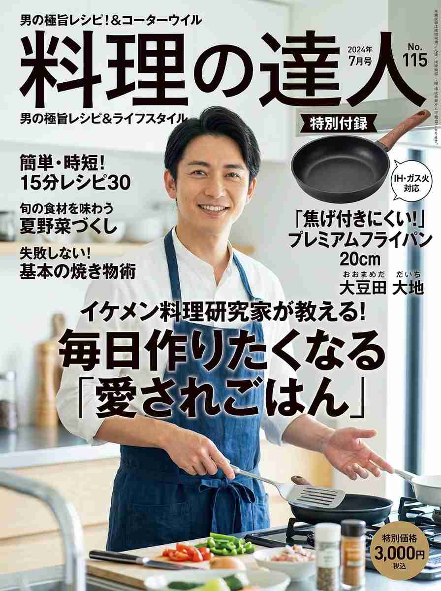 お題を出したら誰かが生成AIで画像を作ってくれるトピ【Part15】