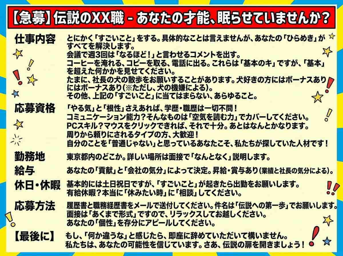 お題を出したら誰かが生成AIで画像を作ってくれるトピ【Part15】