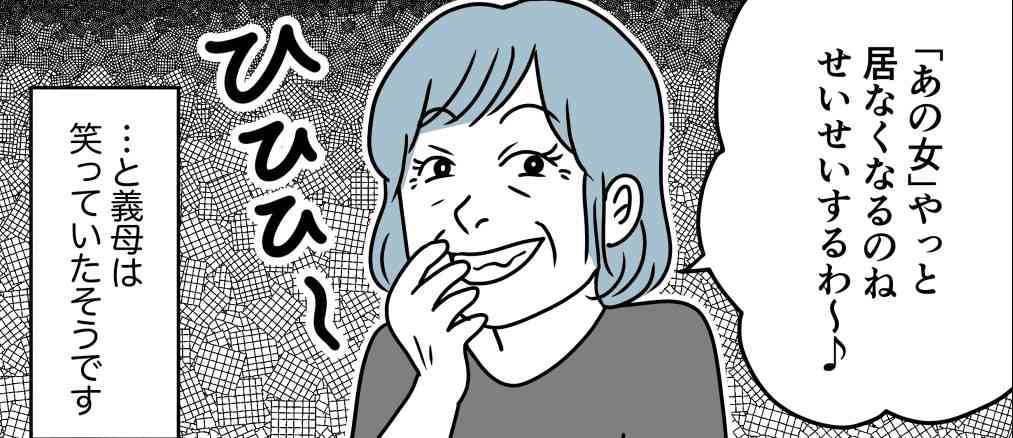 旦那の逆ギレ報告に対するガル民の反応画像
